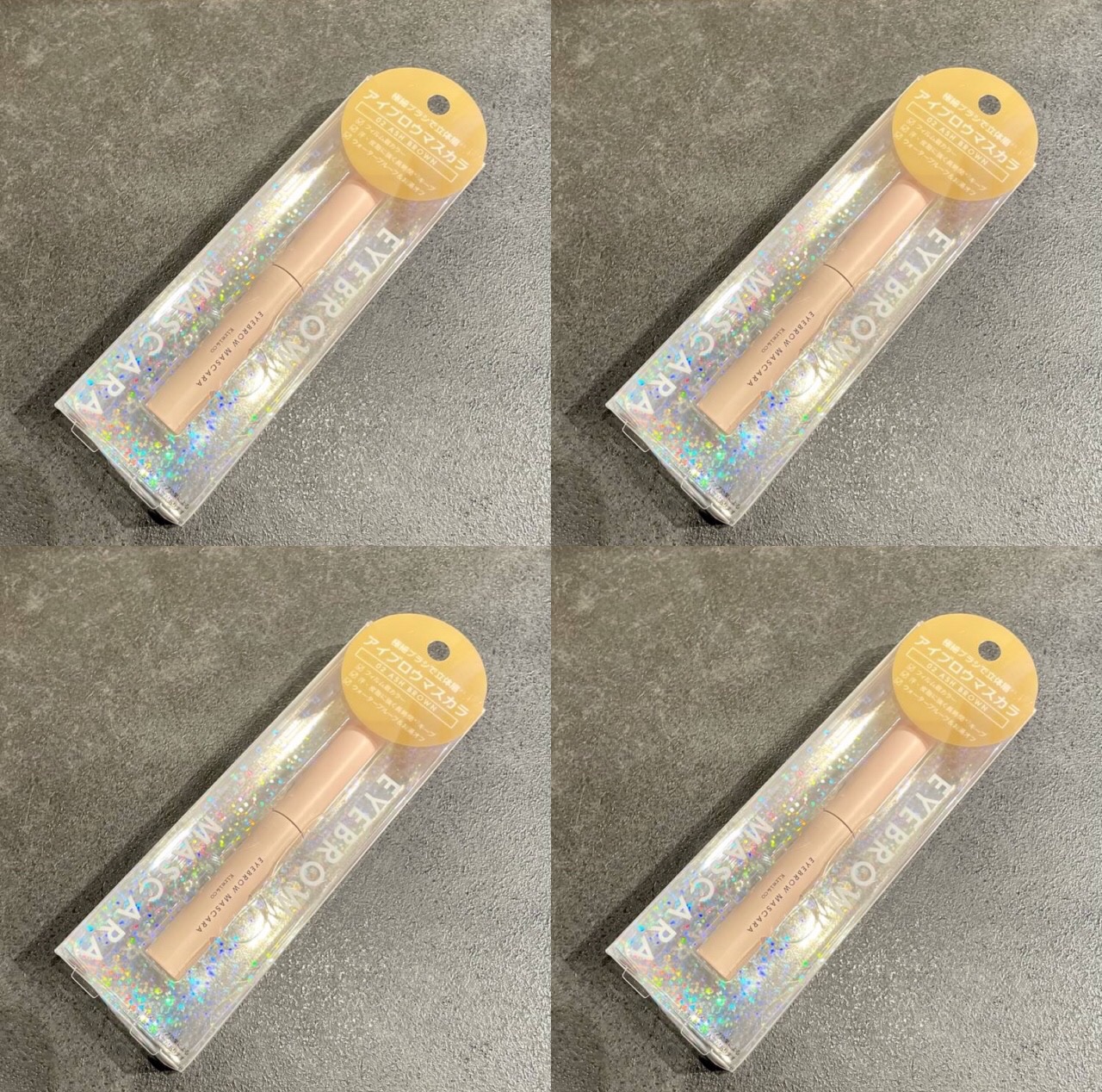 アイブロウマスカラ/Kirei&co./眉マスカラを使ったクチコミ（1枚目）