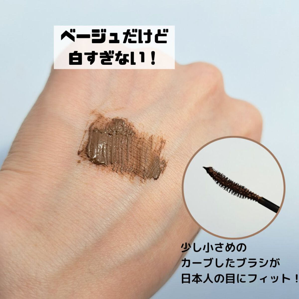 パーフェクトエクステンション マスカラ for カール/D-UP/マスカラを使ったクチコミ（3枚目）