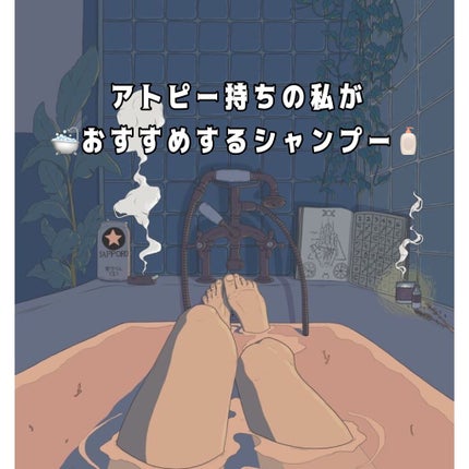 kurokamiスカルプ/haru/市販シャンプーを使ったクチコミ(1枚目)