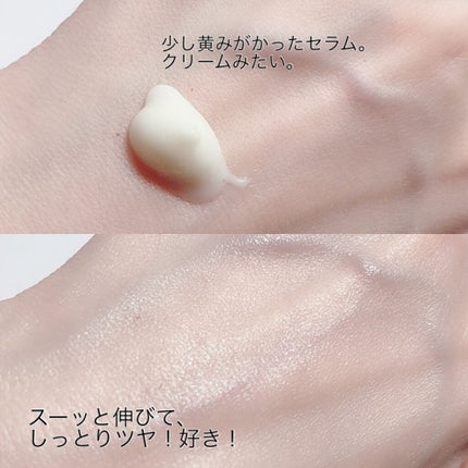 ハイドロセラディープセラム/CNP Laboratory/乳液を使ったクチコミ(2枚目)