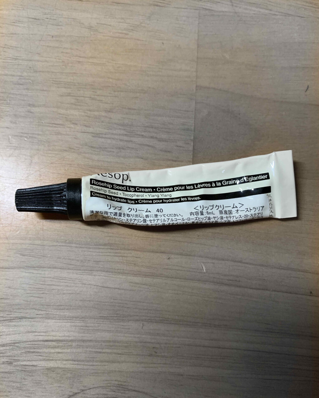 ジルスチュアート リラックス メルティ リップバーム/JILL STUART/リップケアを使ったクチコミ（3枚目）