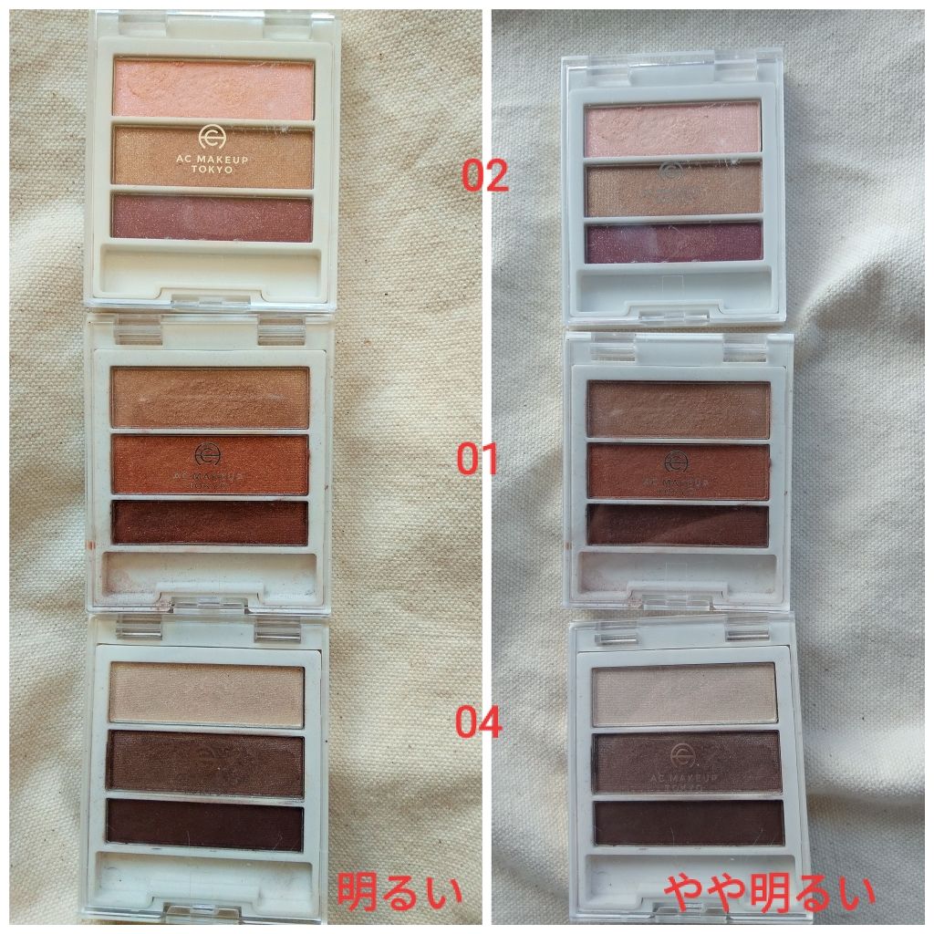 AC グラデーションアイカラー/AC MAKEUP/アイシャドウパレットを使ったクチコミ（1枚目）