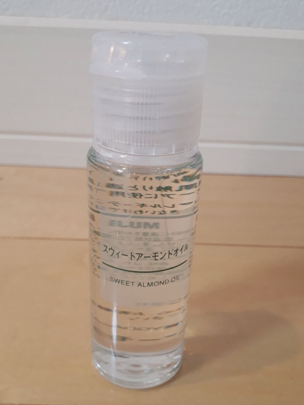 スウィートアーモンドオイル/無印良品/ボディオイルを使ったクチコミ（1枚目）
