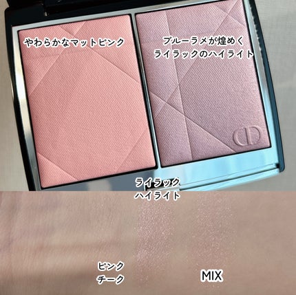 ディオールスキン ルージュ ブラッシュ カラー&グロウ/Dior/パウダーチークを使ったクチコミ(2枚目)