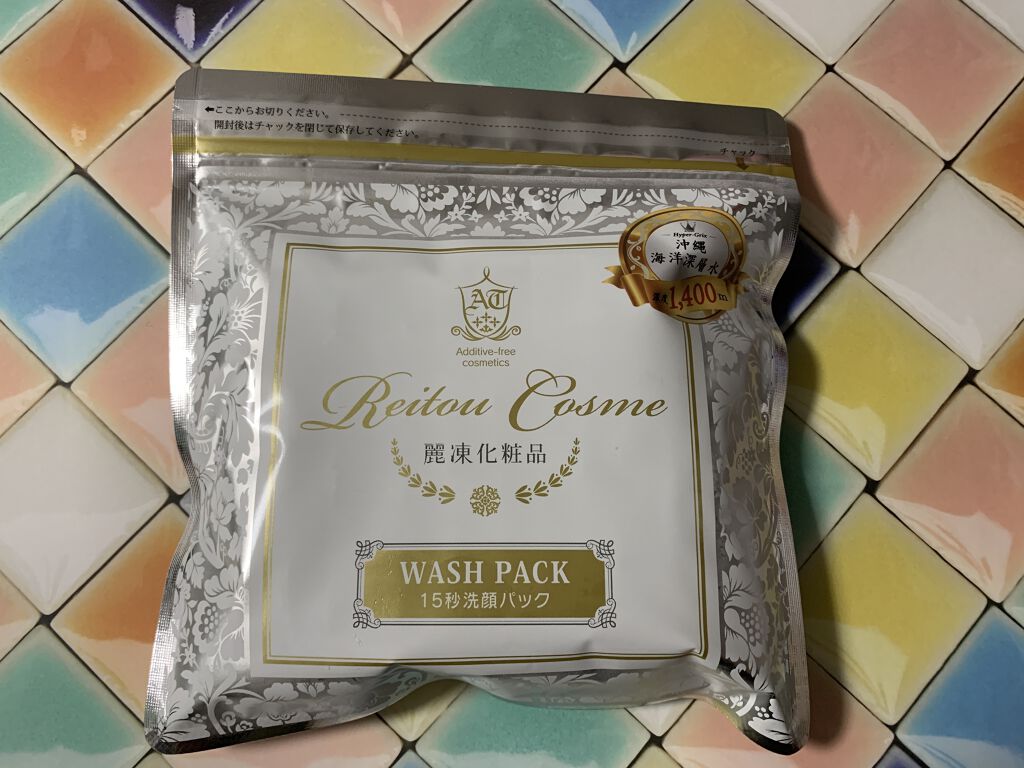 15秒洗顔パック/麗凍化粧品/その他洗顔料を使ったクチコミ（1枚目）