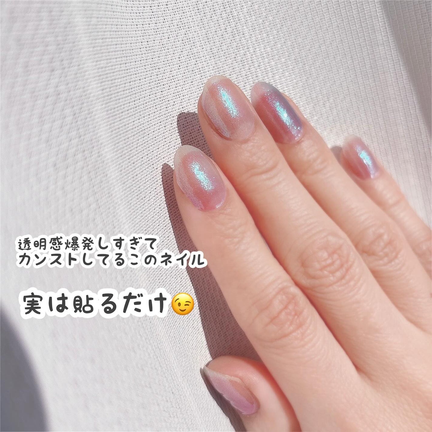 INCOCO インココ マニキュアシート/インココ/ネイルシールを使ったクチコミ(2枚目)