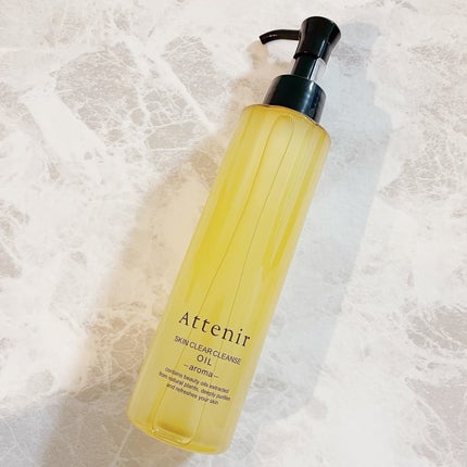 スキンクリア クレンズ オイル <アロマタイプ>/アテニア/オイルクレンジングを使ったクチコミ(6枚目)