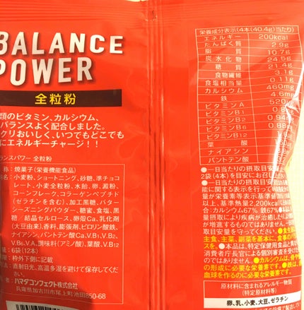 自己紹介/雑談/その他を使ったクチコミ(2枚目)