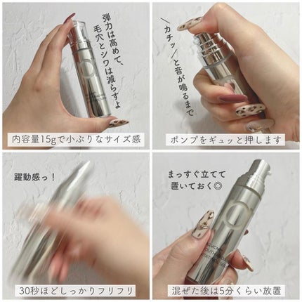 ユース ラディアンス ビタチノール セラム/primera/美容液を使ったクチコミ(2枚目)