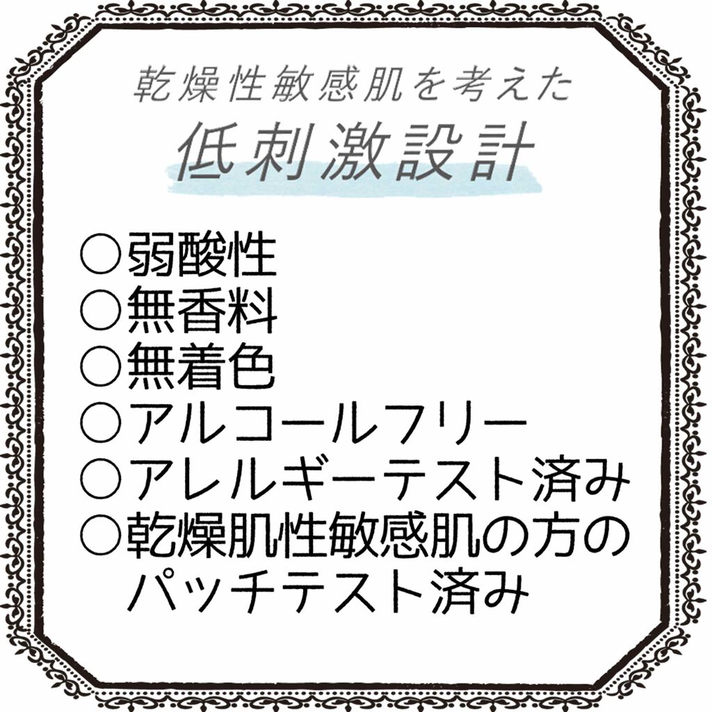 ディープモイスチャースプレー/キュレル/ミスト状化粧水を使ったクチコミ(4枚目)