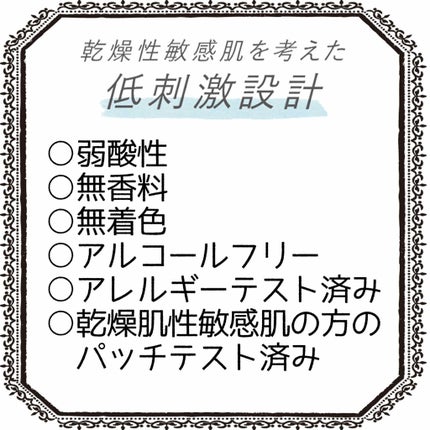 ディープモイスチャースプレー/キュレル/ミスト状化粧水を使ったクチコミ(4枚目)
