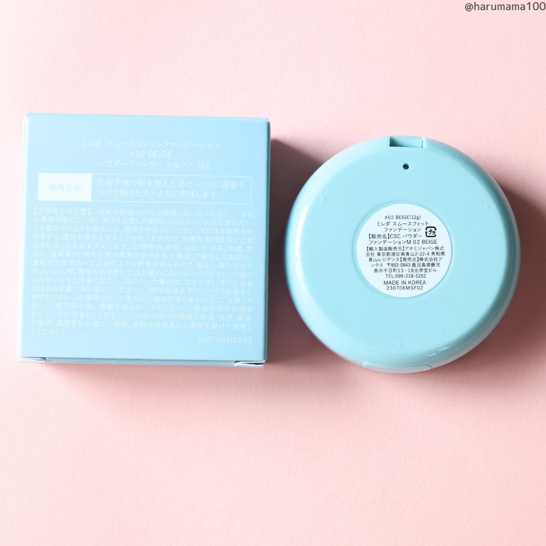 スムースフィットファンデーション/mileda/パウダーファンデーションを使ったクチコミ(8枚目)