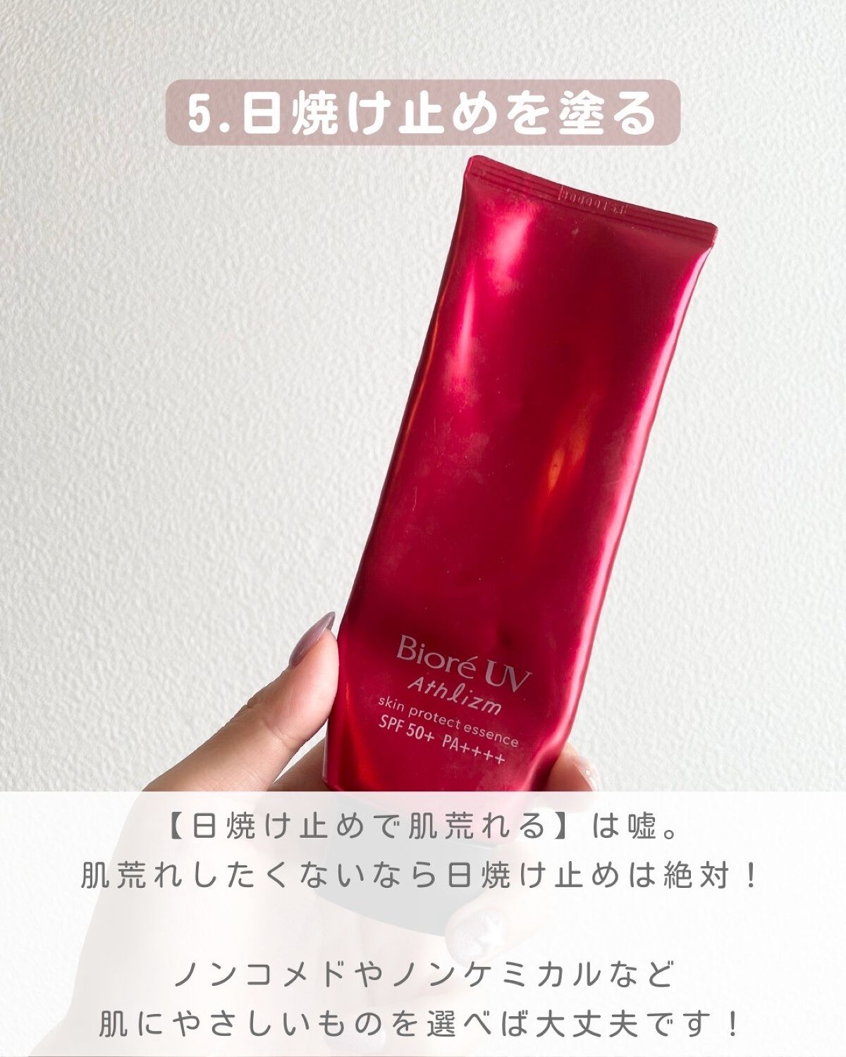 ãªãŒãð«§ãããã»èèããçŸèã« on LIPS ãïœ@naaacosmeâèèãå°çããããã¡ã³ãæã¡ãã§ãããŸ..ãïŒ6æç®ïŒ