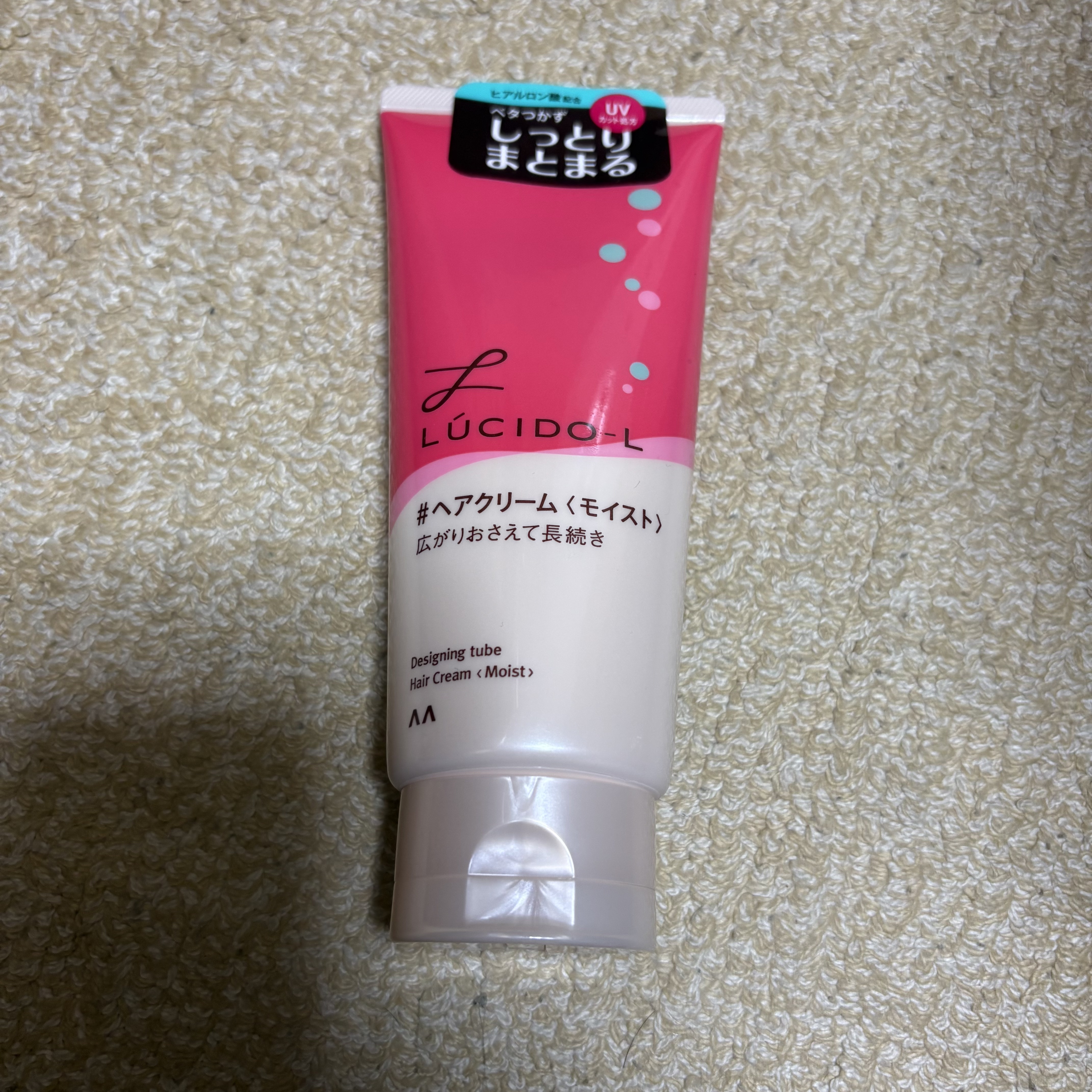 デザイニングチューブ#ヘアクリーム(モイスト)/ルシードエル/ヘアワックス・クリームを使ったクチコミ（1枚目）