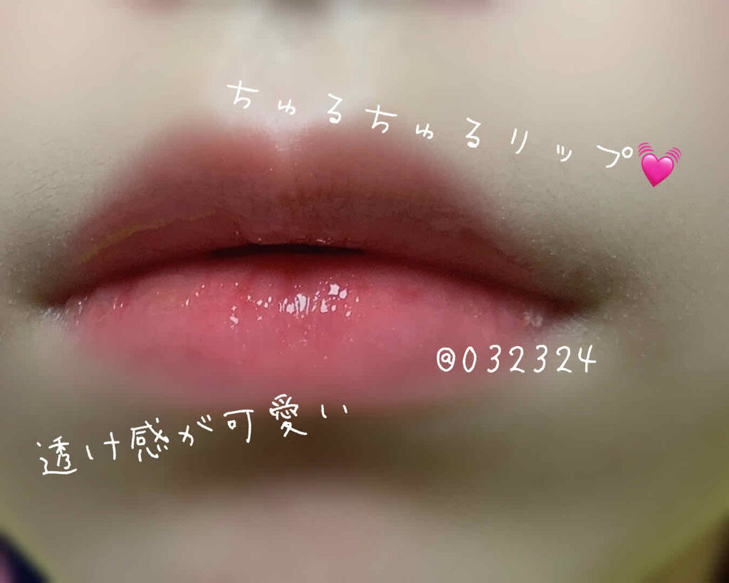 プランプカラーリップ 02オレンジレッド/CHOOSY/リップグロスを使ったクチコミ（2枚目）