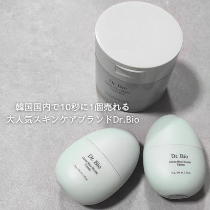 緑米バイオーム™トーンアップツヤアンプル/Dr.Bio/美容液を使ったクチコミ(6枚目)