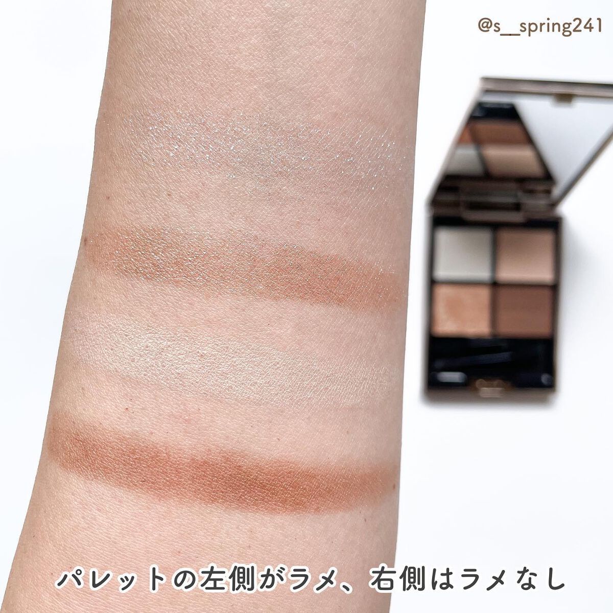 アイカラーレーション/LUNASOL/アイシャドウパレットを使ったクチコミ(4枚目)