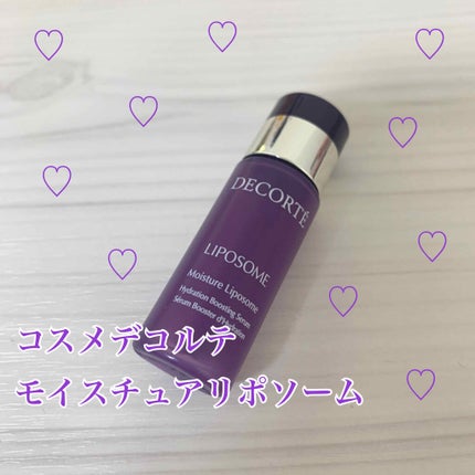 モイスチュア リポソーム/DECORTÉ/美容液を使ったクチコミ(1枚目)