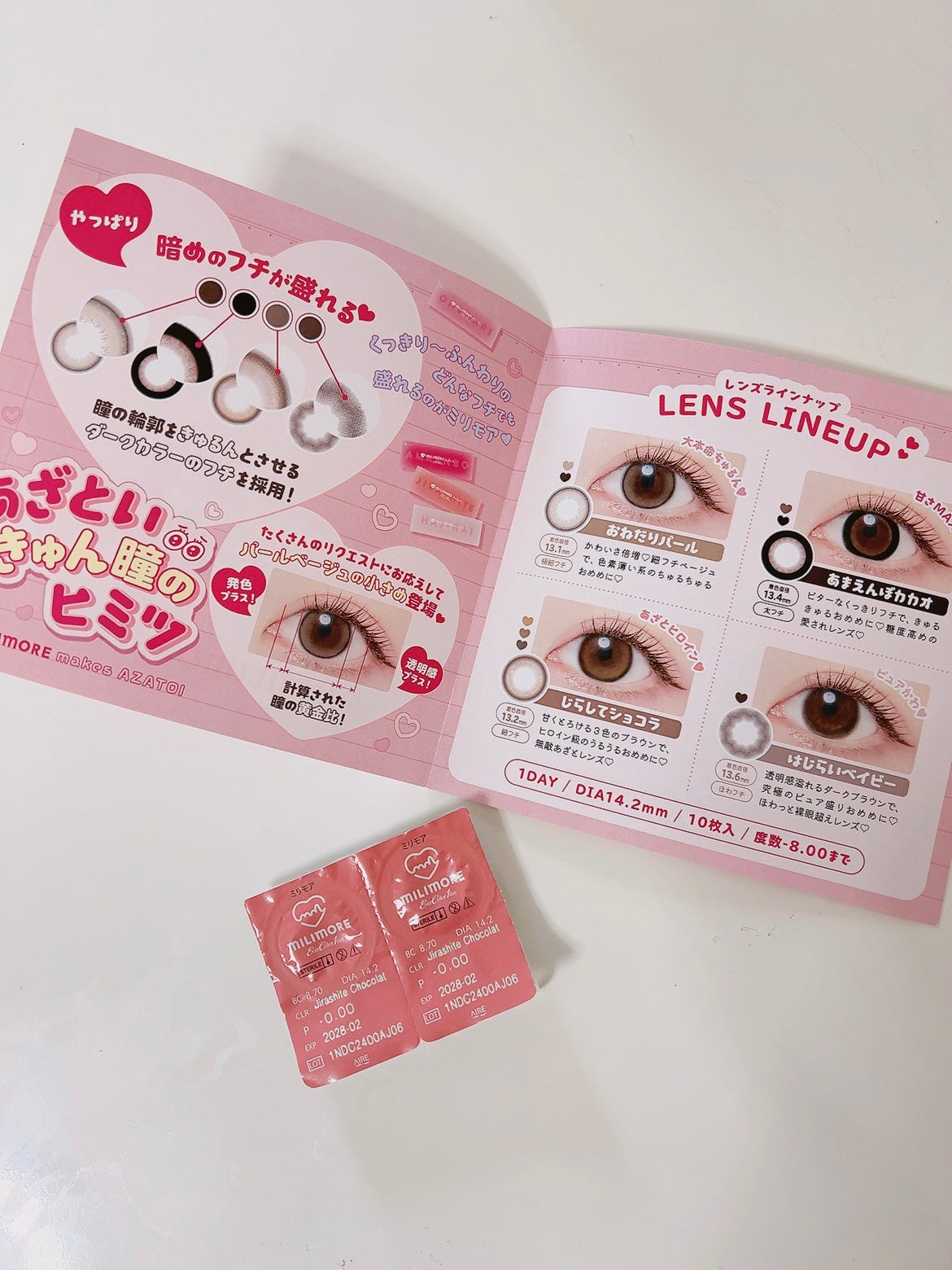 エバーカラーワンデーミリモア/エバーカラー/ワンデー(1DAY)カラコンを使ったクチコミ(2枚目)