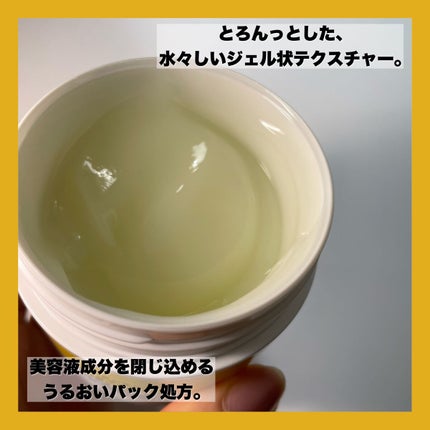 VC ホワイトピールゲル/SKIO/美容液を使ったクチコミ(4枚目)