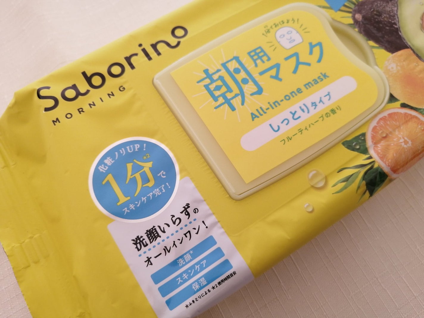 目ざまシート ひきしめタイプ/サボリーノ/シートマスク・パックを使ったクチコミ(2枚目)