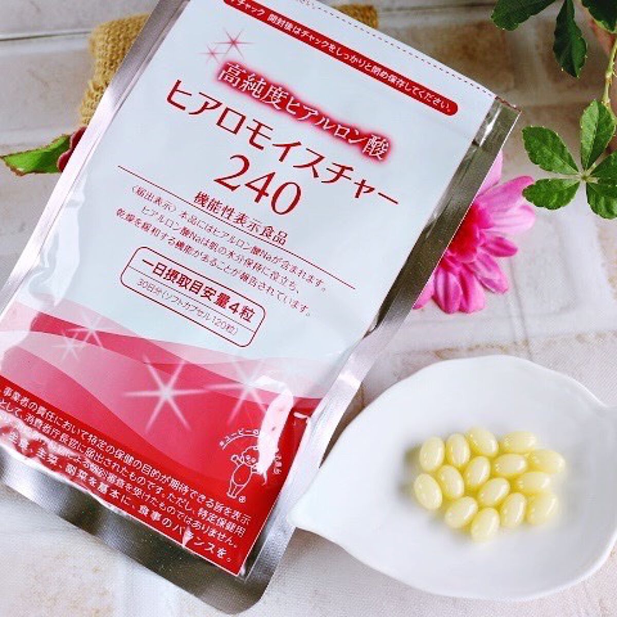 ヒアロモイスチャー240/キユートピア/美容サプリメントを使ったクチコミ(2枚目)