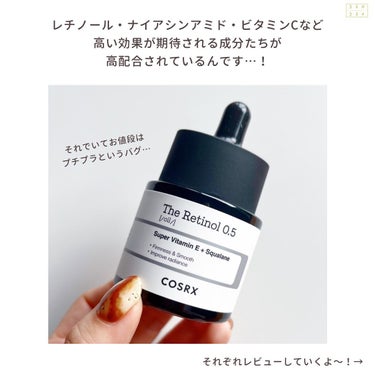 COSRX RXザ・レチノール0.5オイルのクチコミ「🦢
COSRX（コスアールエックス）
@cosrx_jp 
⁡
前回のメガ割でバズってたCOS.....」（3枚目）