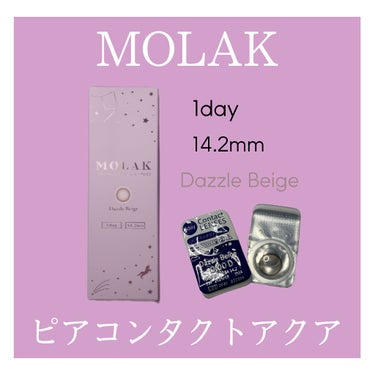 MOLAK 1day/MOLAK/ワンデー（１DAY）カラコンを使ったクチコミ（1枚目）