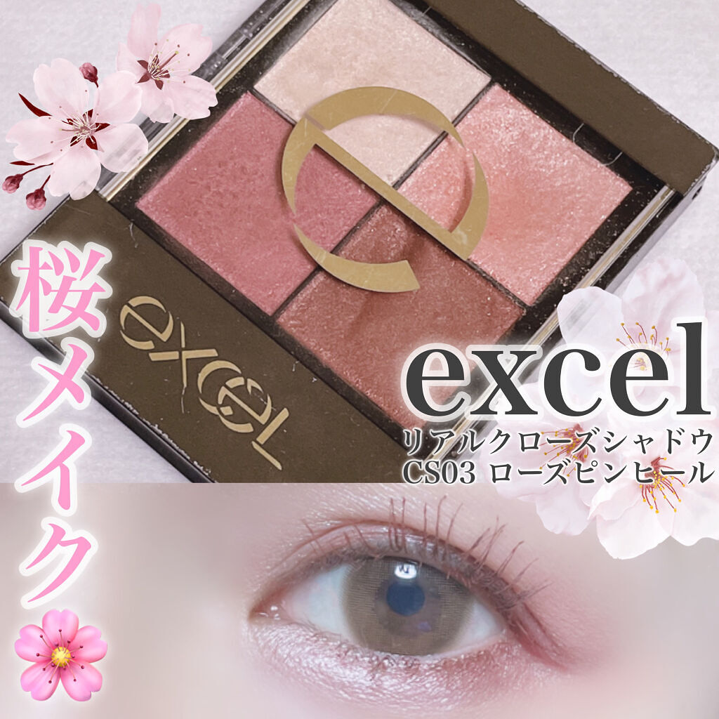 クリーミータッチライナー/キャンメイク/ジェルアイライナーを使ったクチコミ（1枚目）