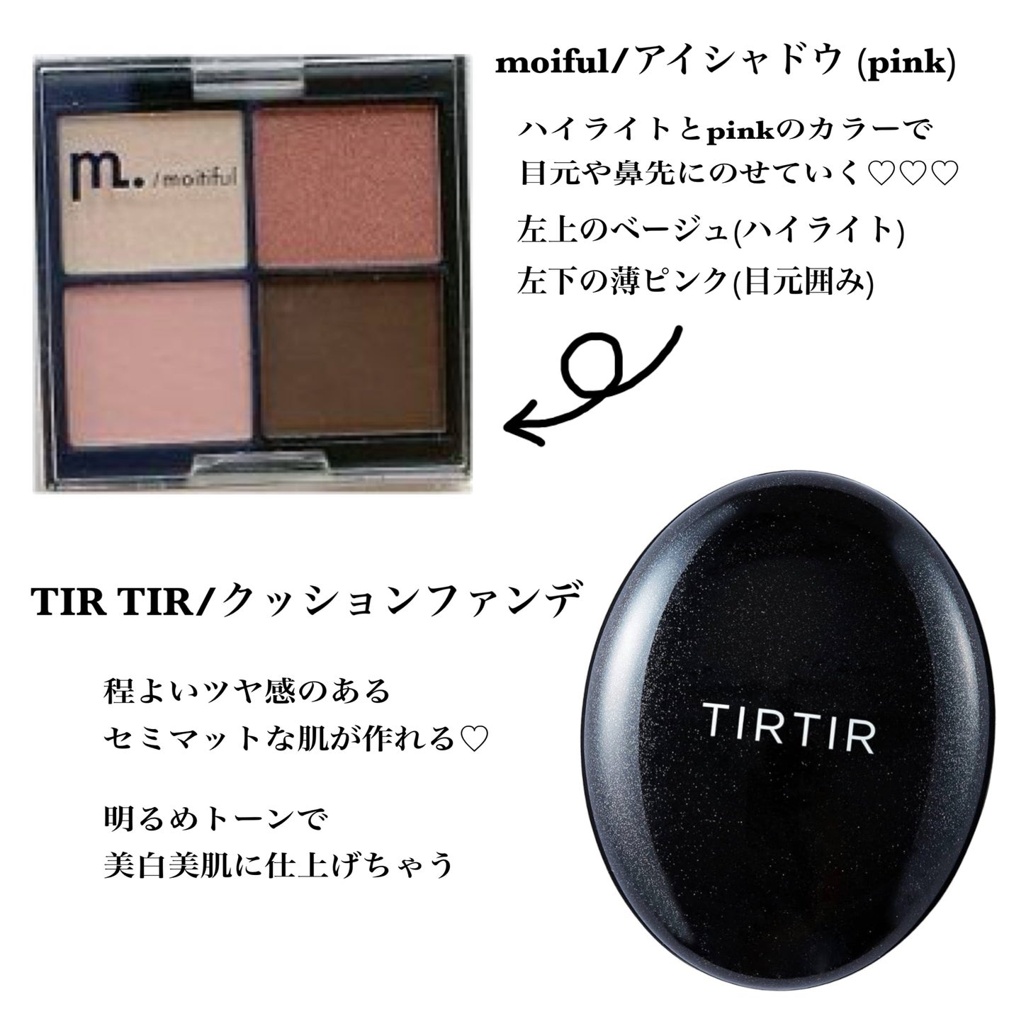 マスクフィットクッション/TIRTIR(ティルティル)/クッションファンデーションを使ったクチコミ(3枚目)