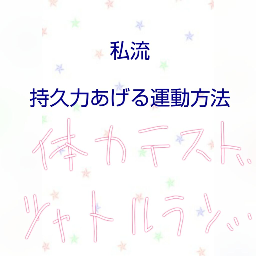 にのみー on LIPS 「こんにちわ!!学校始まって来ましたね~新学期最初、毎年恐れてい..」(1枚目)