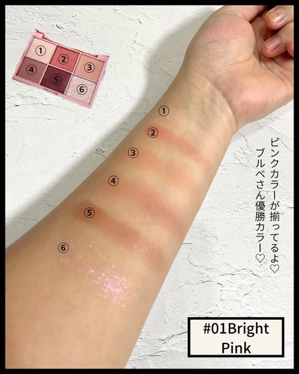 シャインアイシャドウパレット/BabyBright/アイシャドウパレットを使ったクチコミ(4枚目)