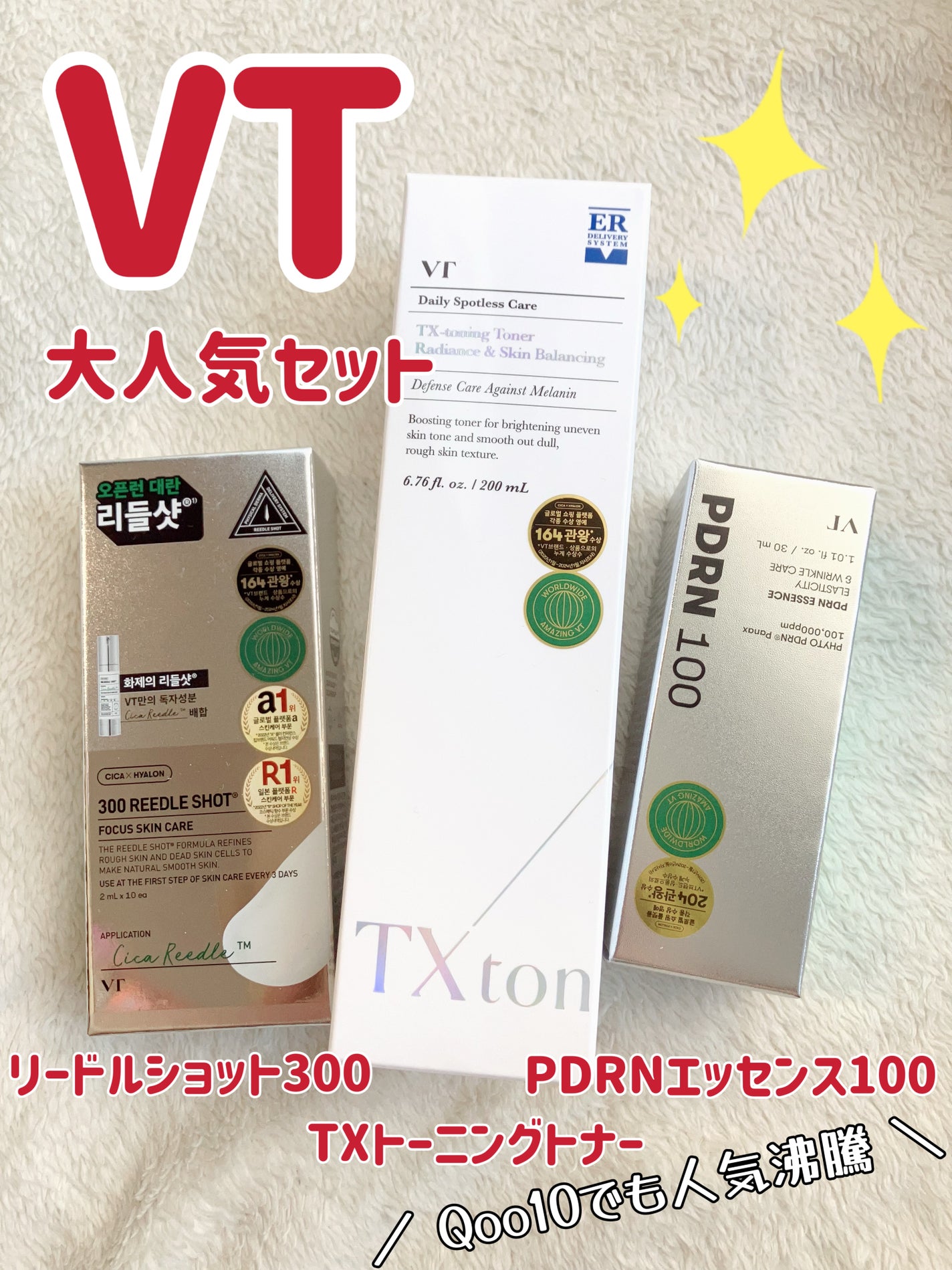 ピーディーアールエヌエッセンス PDRN 100/VT/美容液を使ったクチコミ(1枚目)