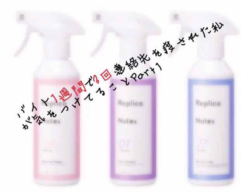 サボン オードパルファン/SHIRO/香水(レディース)を使ったクチコミ(1枚目)