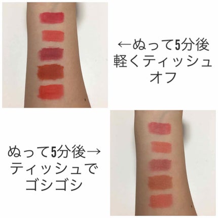 ムース キャンディー ティント/the SAEM/リップティントを使ったクチコミ(3枚目)