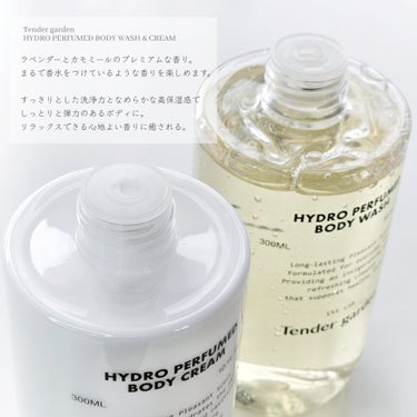 HYDRO PERFUMED BODY CREAM/Tender garden/ボディクリームを使ったクチコミ（3枚目）