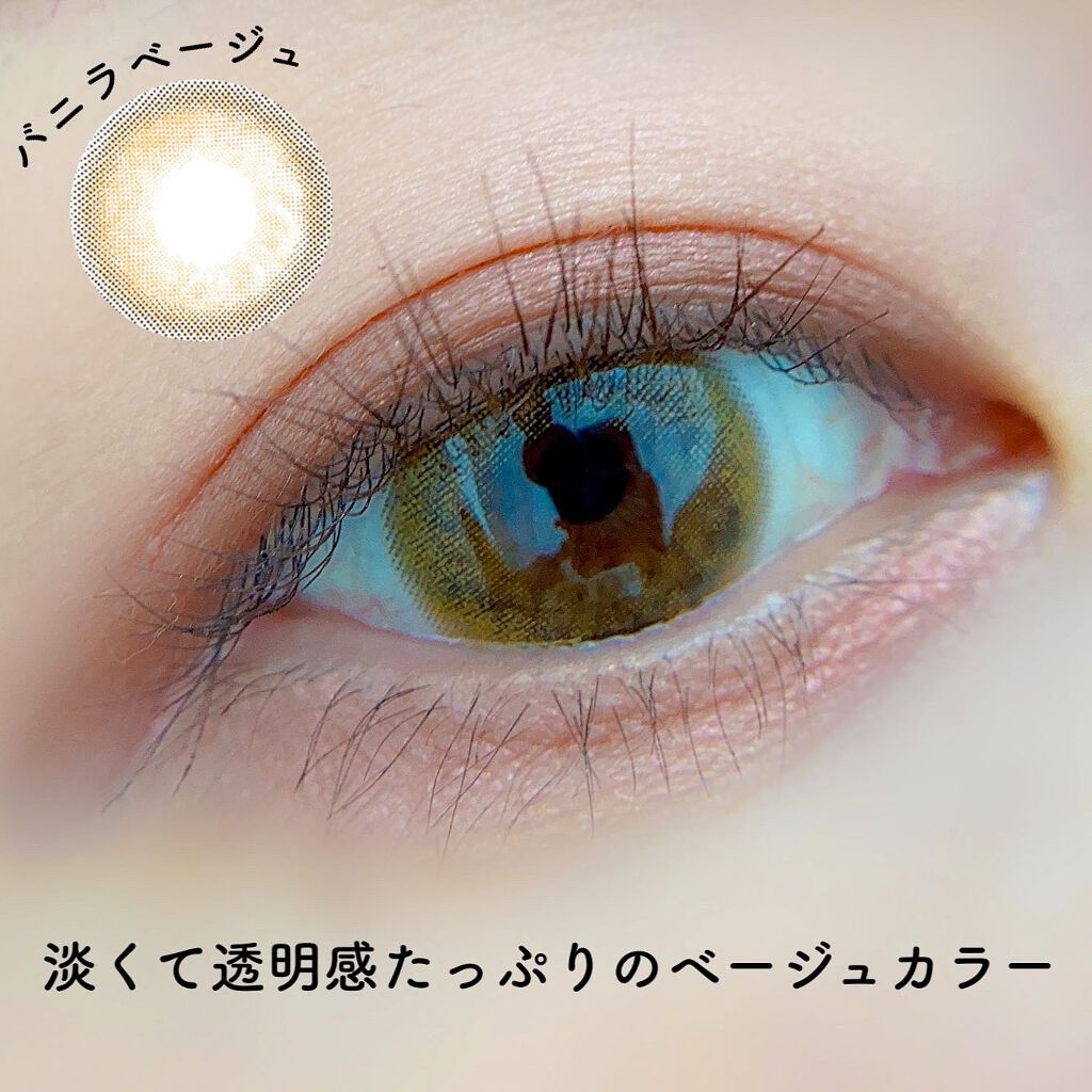 Diya 1day/Diya/ワンデー(1DAY)カラコンを使ったクチコミ(3枚目)