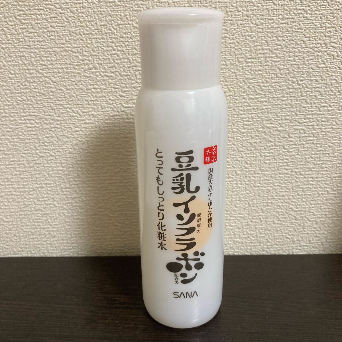 しっとり化粧水 NC/なめらか本舗/化粧水を使ったクチコミ(1枚目)