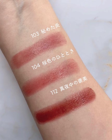 ケイト リップモンスター/KATE/口紅を使ったクチコミ(8枚目)