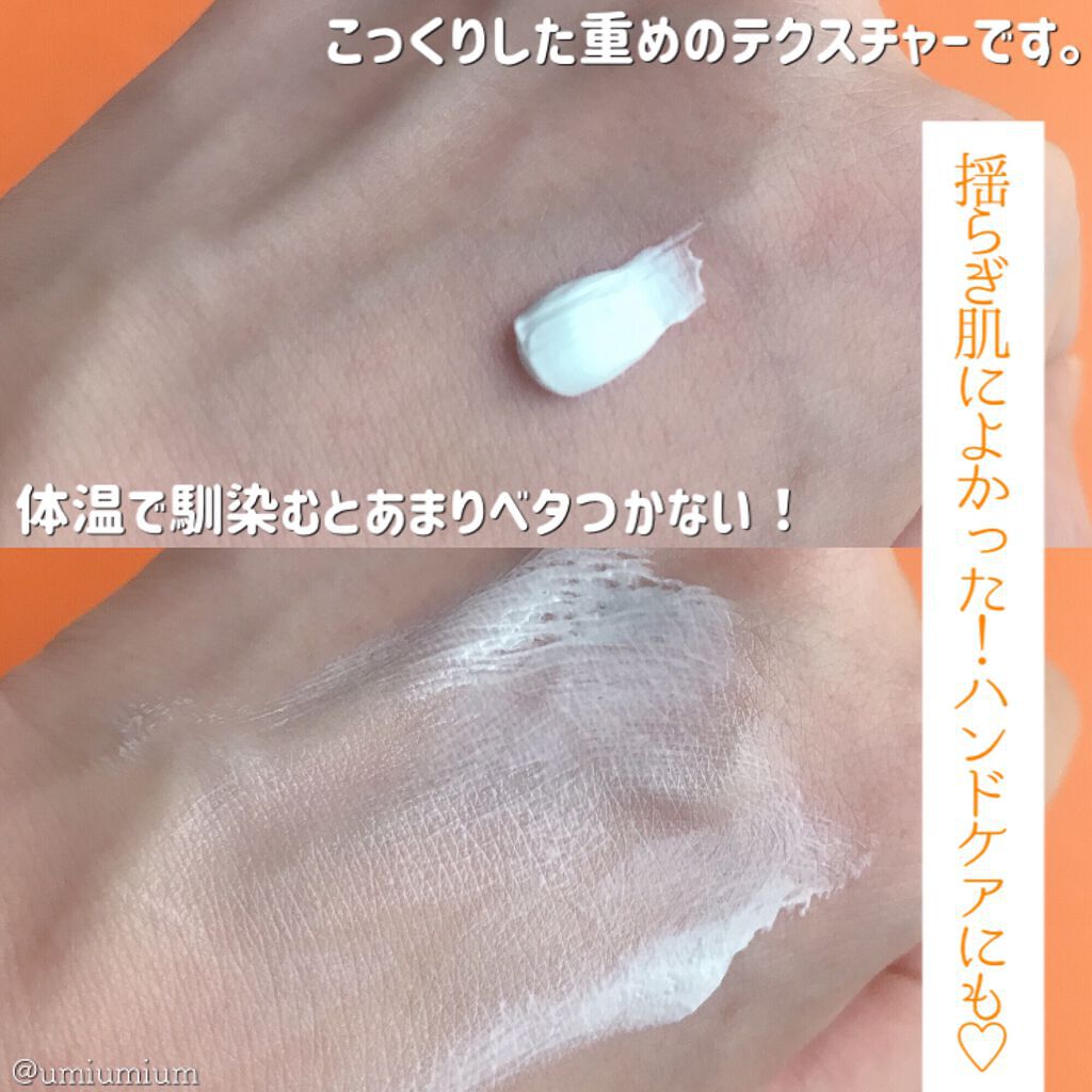 シカルファットプラス リペアクリーム/アベンヌ/フェイスクリームを使ったクチコミ（3枚目）