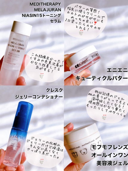 メイク落としミルク/カウブランド無添加/ミルククレンジングを使ったクチコミ(8枚目)