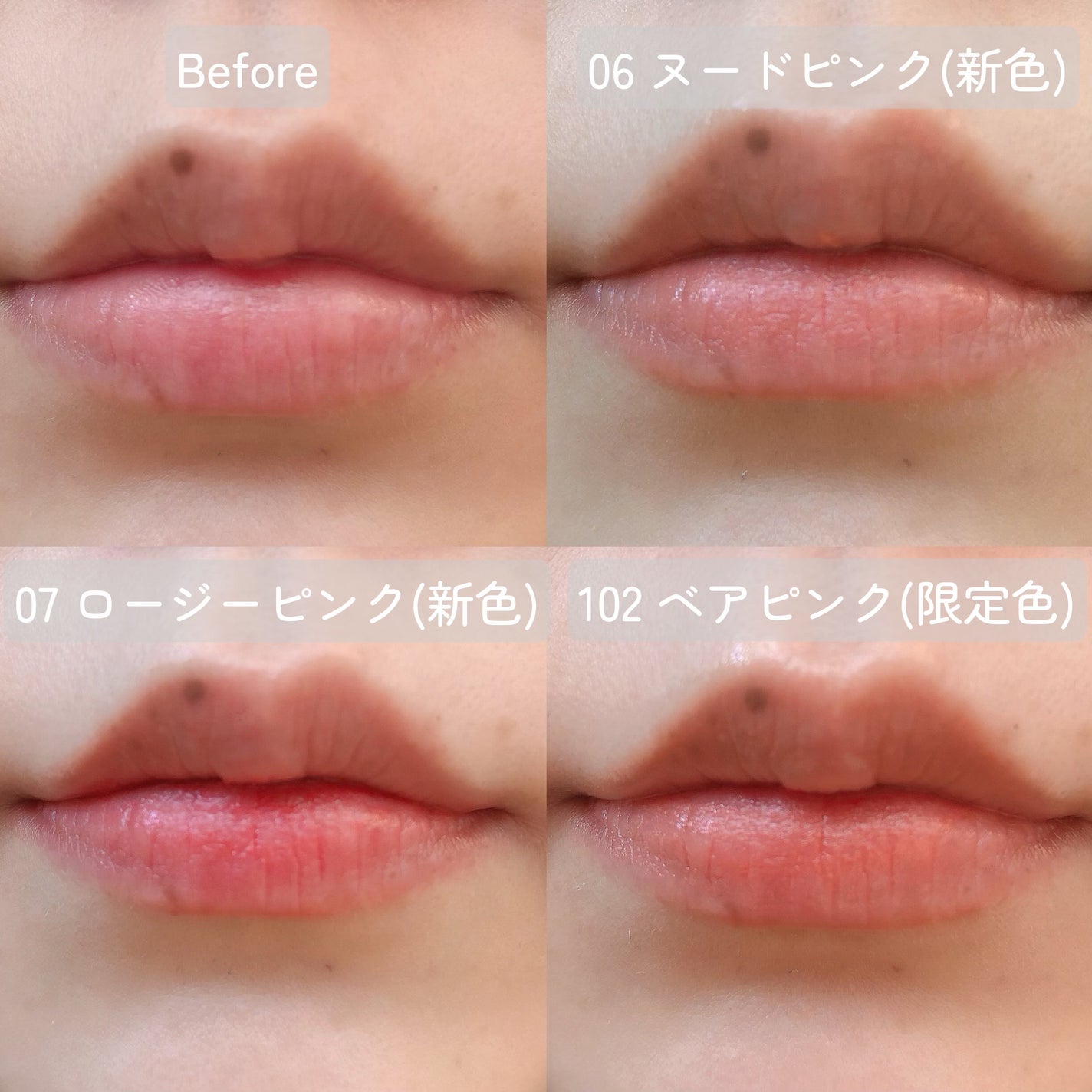 オペラ シアーマットリップスティック/OPERA/口紅を使ったクチコミ(4枚目)