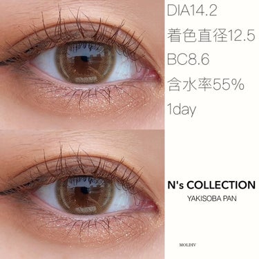 N’s COLLECTION 1day/N’s COLLECTION/ワンデー（１DAY）カラコンを使ったクチコミ（1枚目）