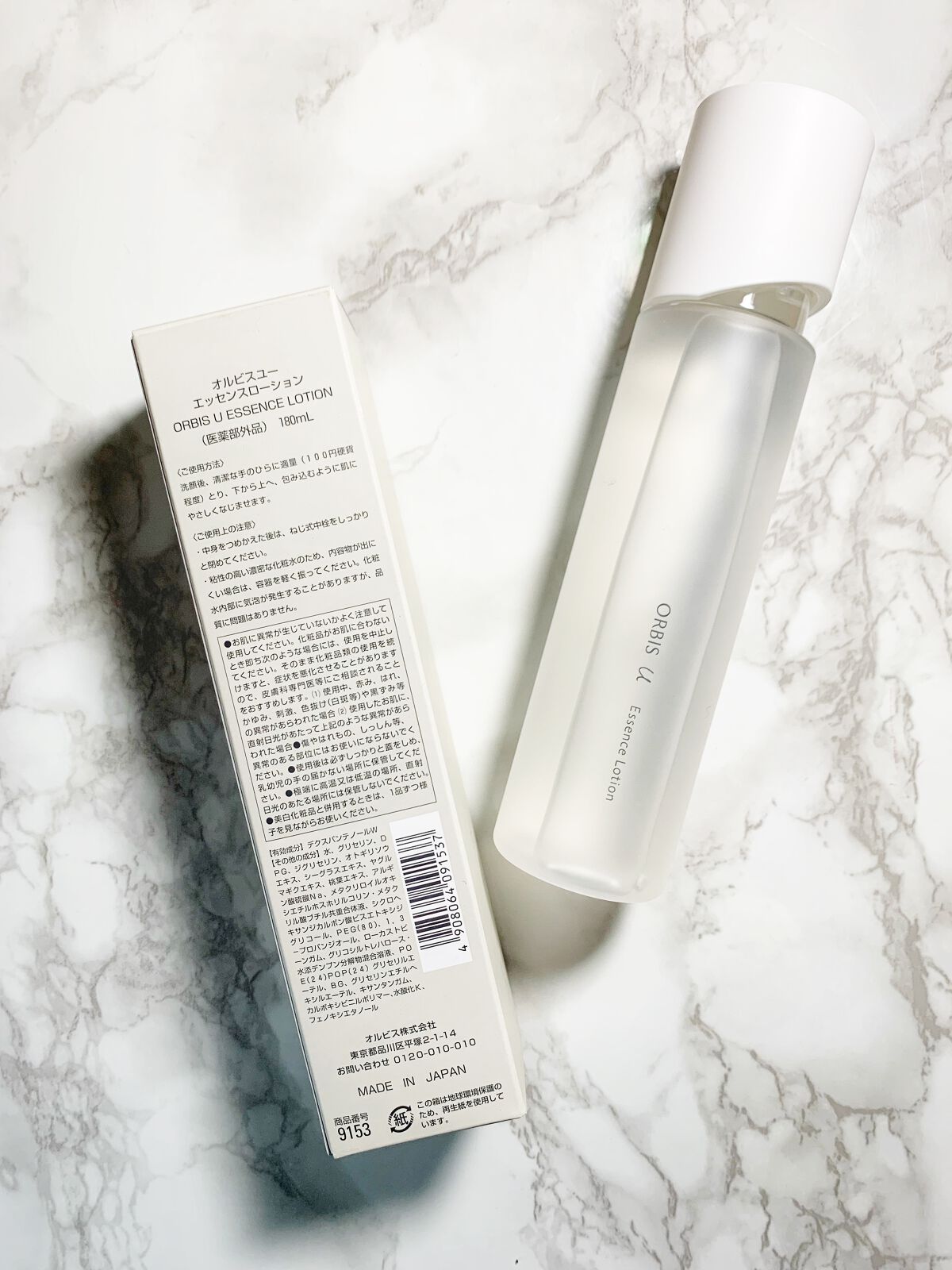オルビスユー エッセンスローション /オルビス/化粧水を使ったクチコミ（2枚目）