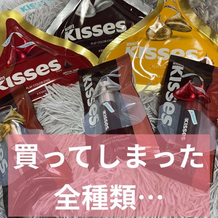 キスチョコレート プレイカラーアイズ/ETUDE/アイシャドウパレットを使ったクチコミ(1枚目)