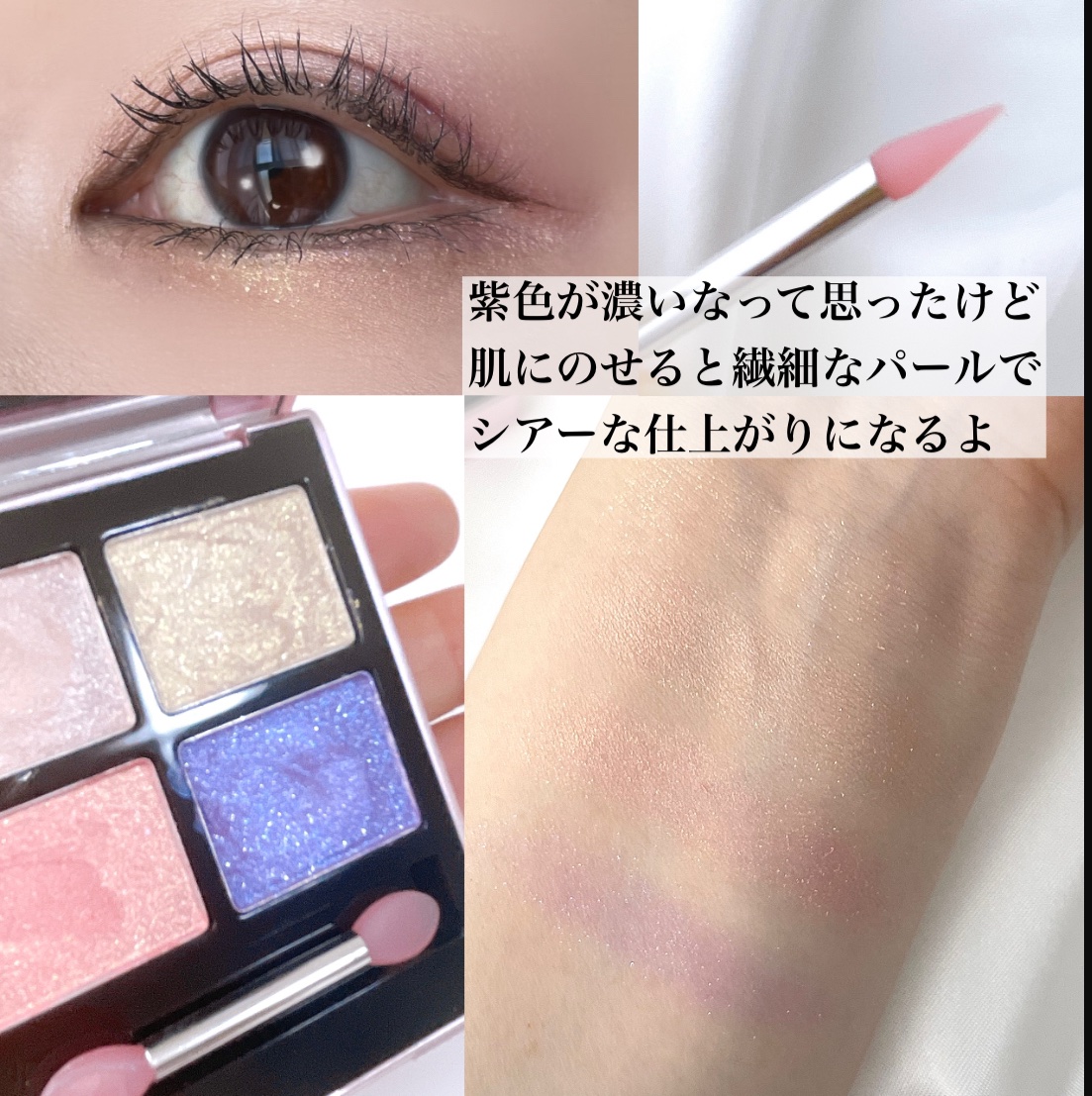 アイシャドウパレット/ILM/アイシャドウパレットを使ったクチコミ（2枚目）