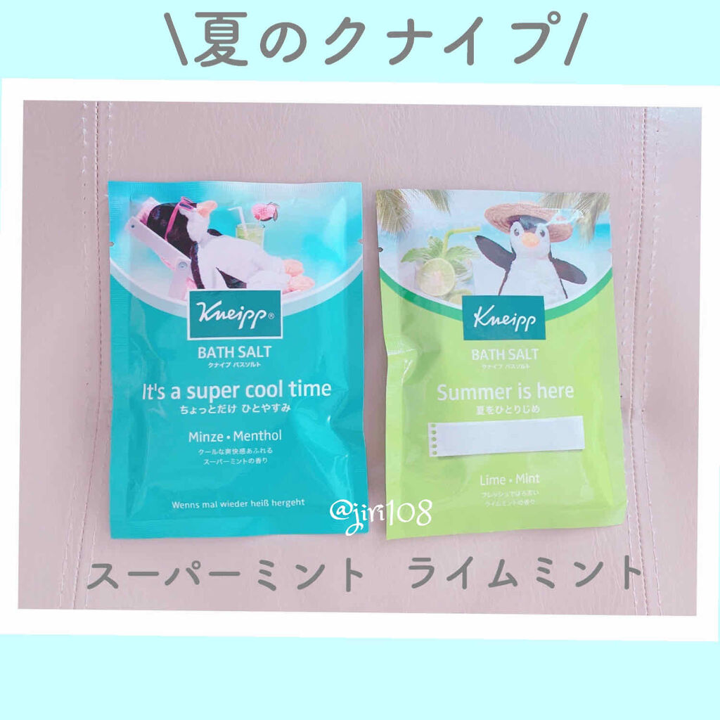 クナイプ バスソルト ユズ＆ジンジャーの香り/クナイプ/無機塩系入浴剤を使ったクチコミ（3枚目）