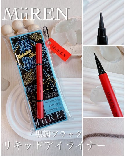 フィルムマスカラ /MiiREN/マスカラを使ったクチコミ(5枚目)