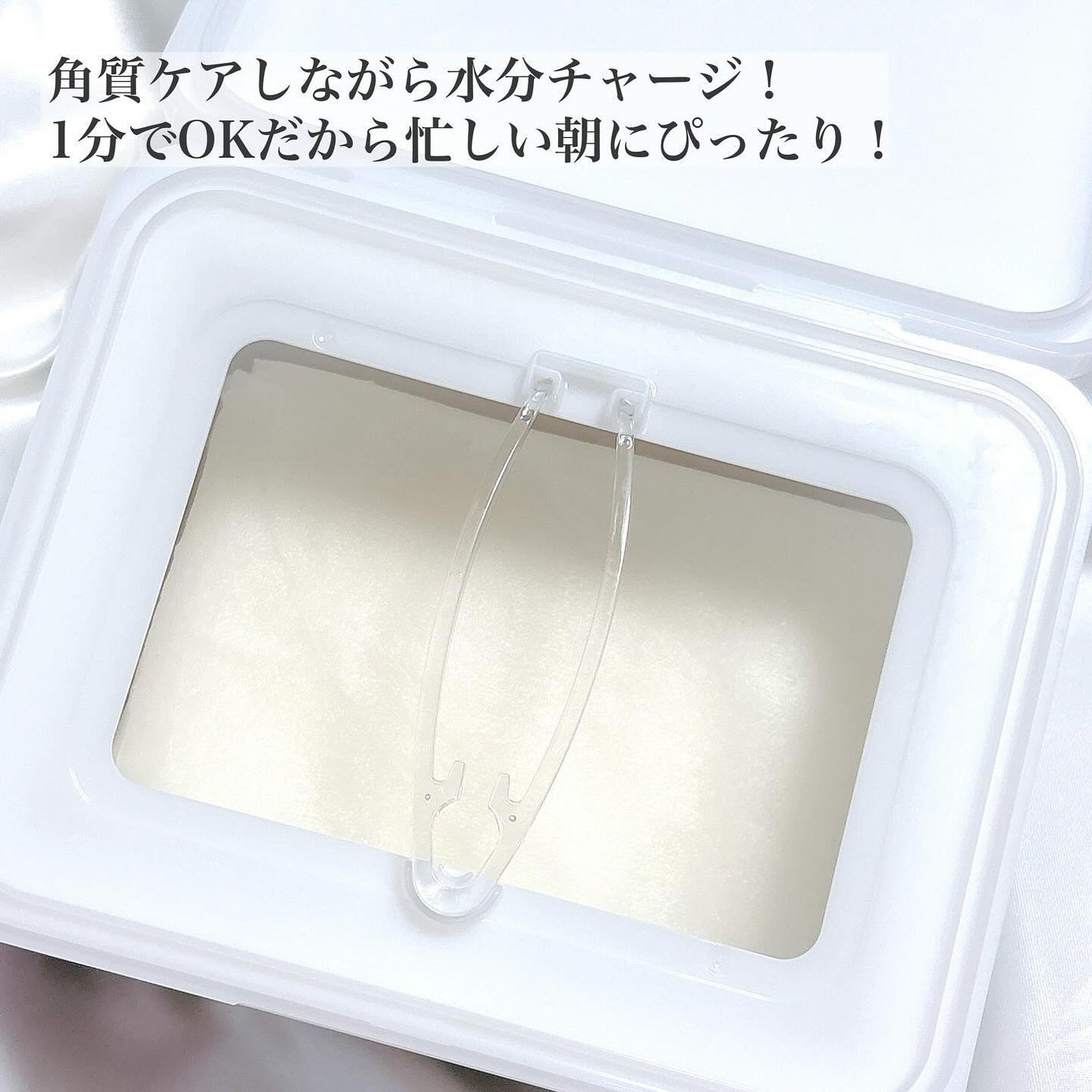 レッドブレミッシュクイックPHAシートマスク/Dr.G/シートマスク・パックを使ったクチコミ(2枚目)