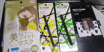 美フィットマスク/アイリスオーヤマ/マスクを使ったクチコミ(1枚目)